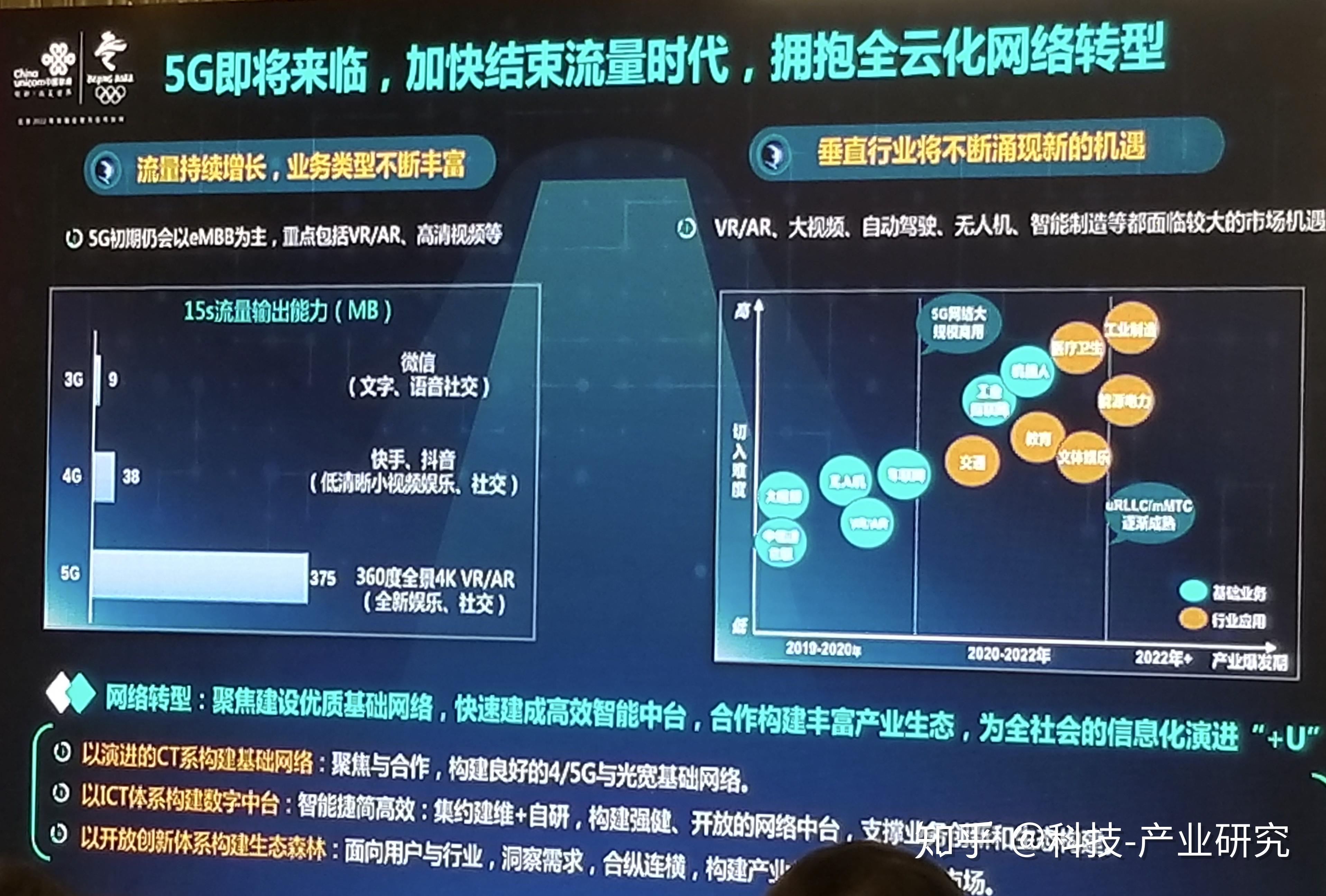 探索智慧火花，比思论坛吧的深度剖析与影响比思论坛怎么可以在移动网络上网