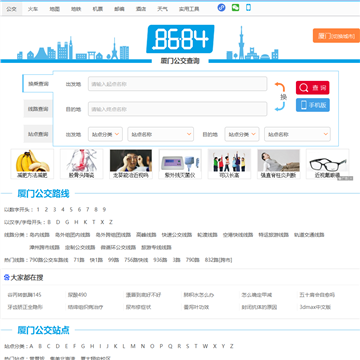 56精彩网址大全，一站式解决你的网络需求5566精彩网址大全厦门璞悦山位置
