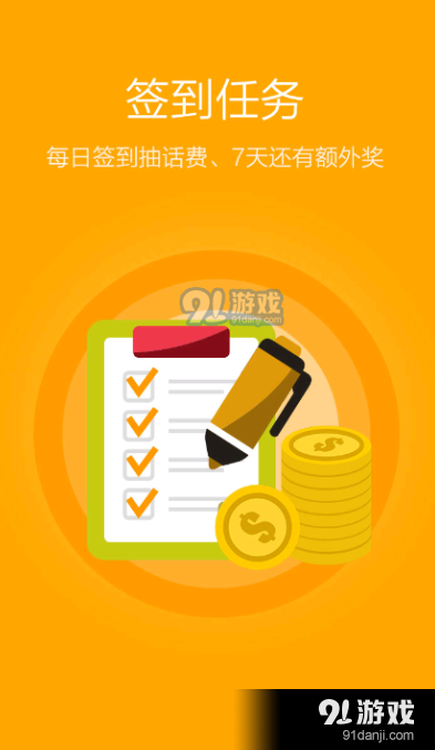 麒麟网赚论坛，探索网络赚钱的智慧宝库麒麟赚钱app