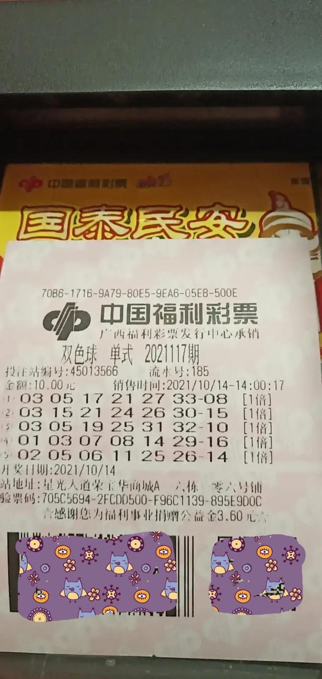 今晚开马结果现场直播，见证幸运降临的每一刻今晚开马开奖现场直播观看