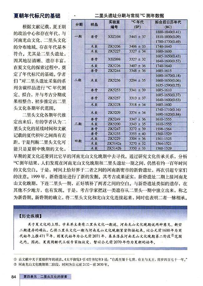 揭秘香港今晚六给彩开奖现场，公正、透明与惊喜并存香港今晚六会彩开奖号码结果现场直播香港