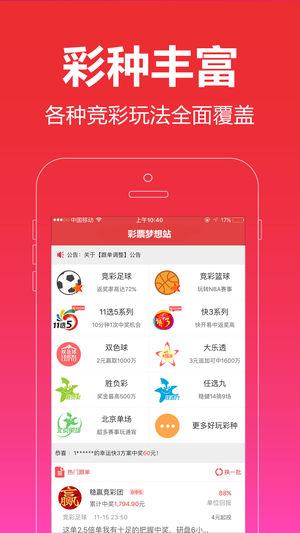 2046年，正版管家婆软件—企业管理的智慧之选2024年正版管家婆软件特色75963