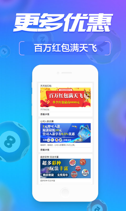 澳门管家婆免费资料，深度解析其特点与价值