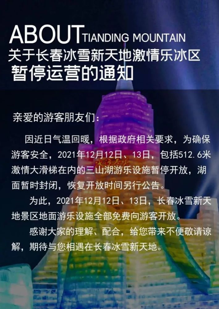 2035年，香港彩市新纪元—今晚开奖的神秘数字2021年香港今晚开什么