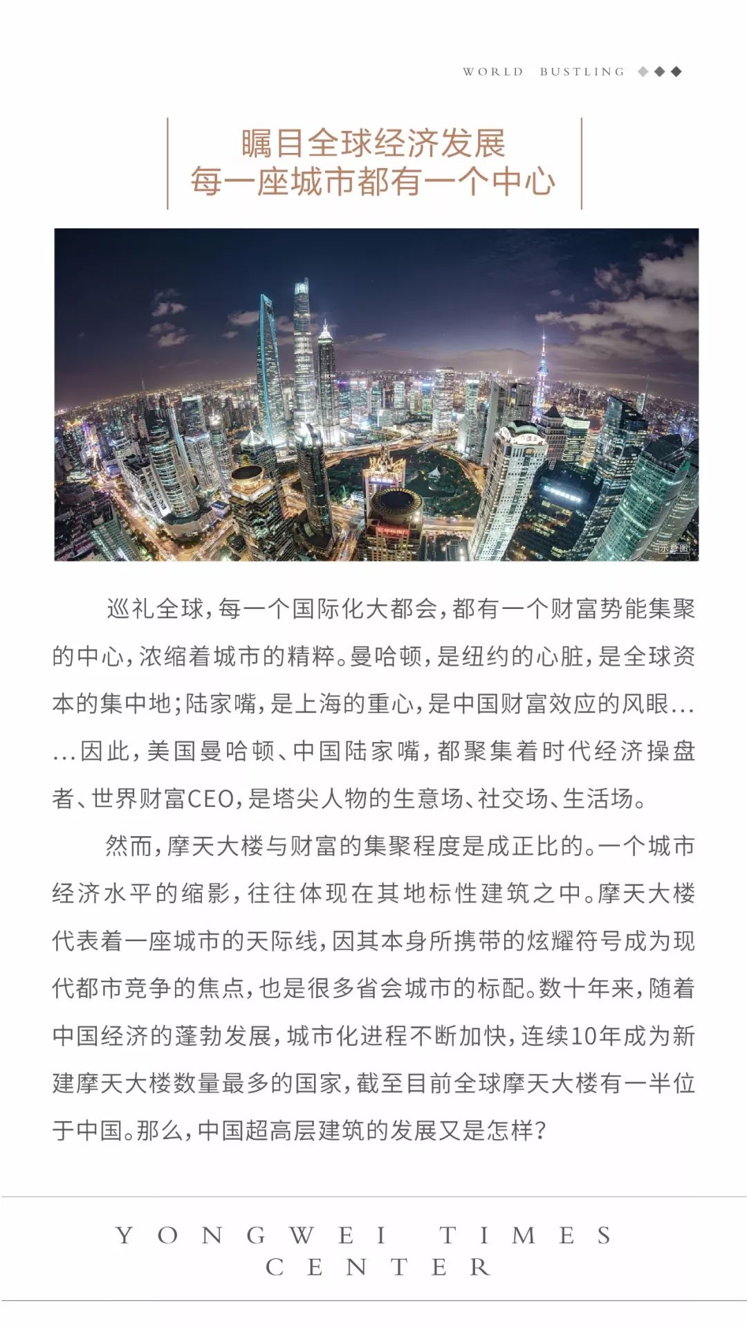 2036年澳门马今晚开奖记录，透视历史与未来的交汇点2023澳门马今晚开奖记录查询表图片大全