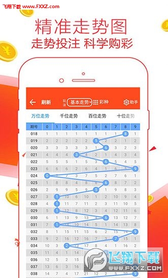 揭秘WW768香港和彩开奖记录，一场数字游戏的背后真相48491香港人和彩开奖