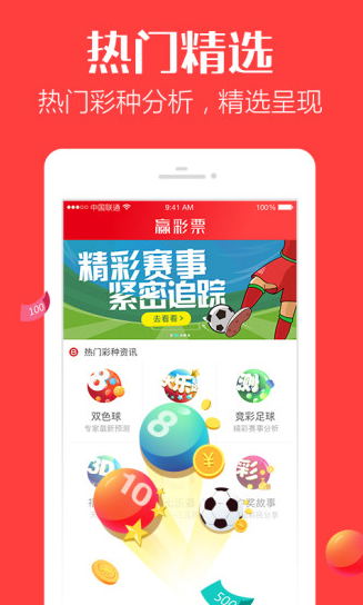 今日特马，揭秘彩票背后的数字游戏与心理博弈今日特马开特是什么生肖