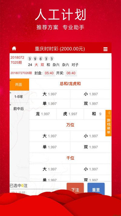 澳门精准三肖预测，揭秘与警示并重，理性对待彩票投注的智慧选择（含虚构内容）引言澳门精准三肖三码三期内必出MBA-MBA智库百科