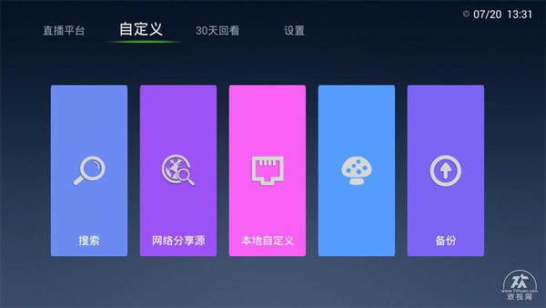探索本港台直播新体验，从传统电视到智能软件的无缝衔接本港台直播软件有哪些