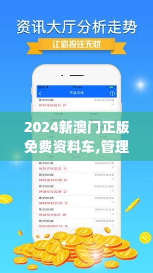 探索新澳彩资料，免费大全32图库的深度解析与使用指南2025年正版资料免费大全