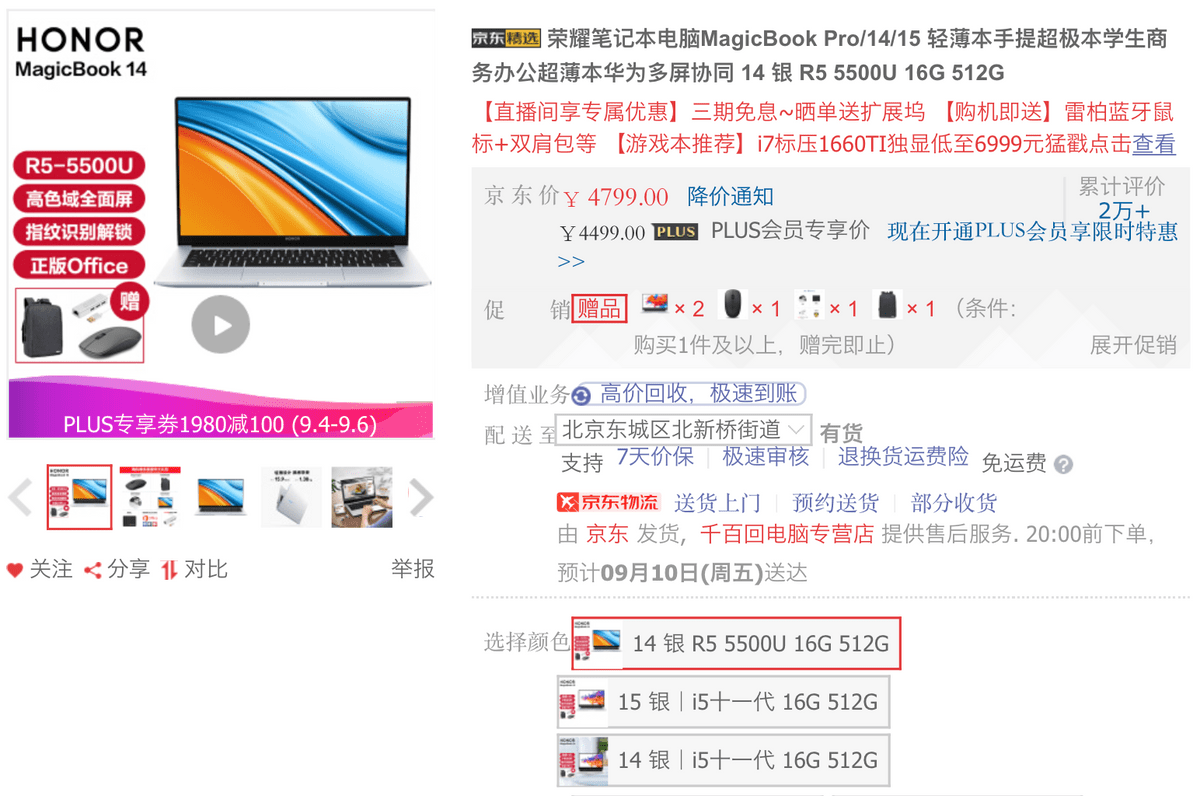 4987.com，重塑数字时代购物体验的在线平台4987开奖资料直播查询网