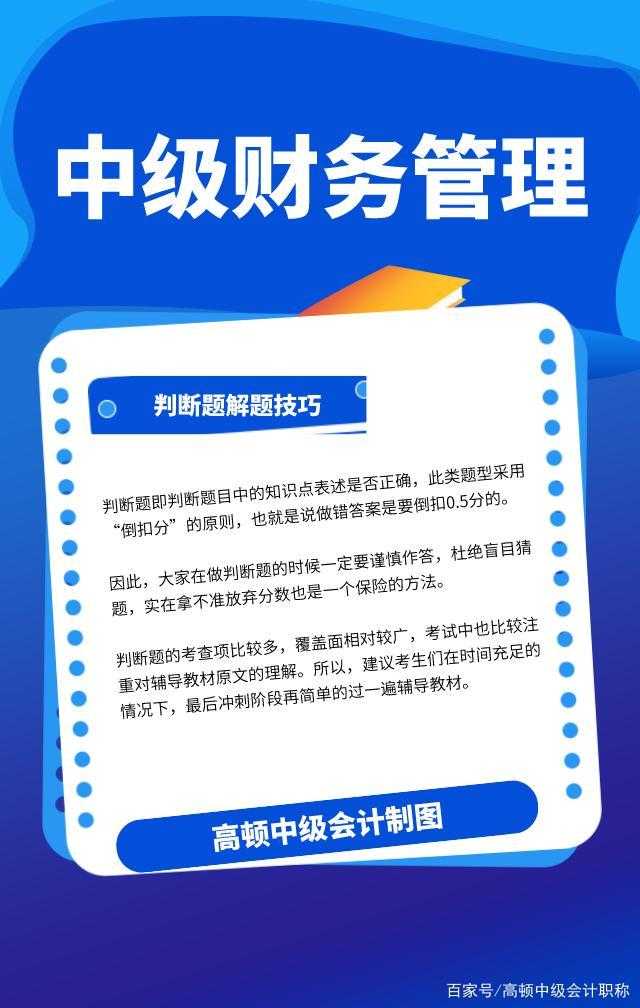 揭秘管家婆必中一肖与理性投资，从迷思到智慧管家婆1肖中特