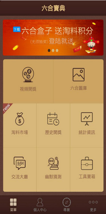 2019年香港开奖记录，回顾与解析2019年香港开奖记录