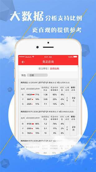 蓝月亮精选，二四六资料深度解析蓝月亮二四六精选免费资料大全