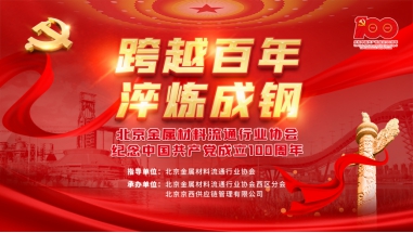 澳门新历史全记录，从古至今的辉煌篇章新澳门历史所有记录大全最新