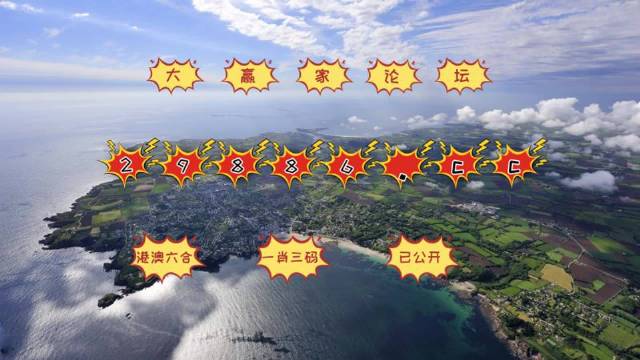 探索六合大全，传统智慧与现代生活的和谐交融正版49图库