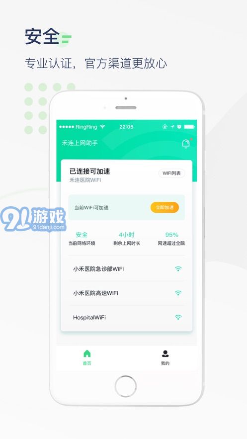 12603，解锁便捷高效的网上订票新体验12360订票网站