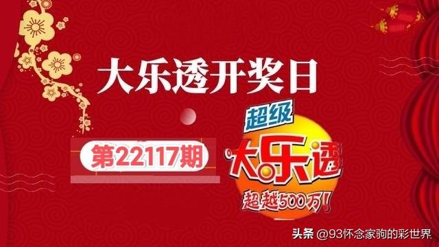 学校招聘 第178页