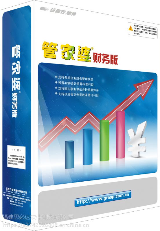 管家婆一句赢，智慧与策略的完美结合管家婆一句赢钱料图