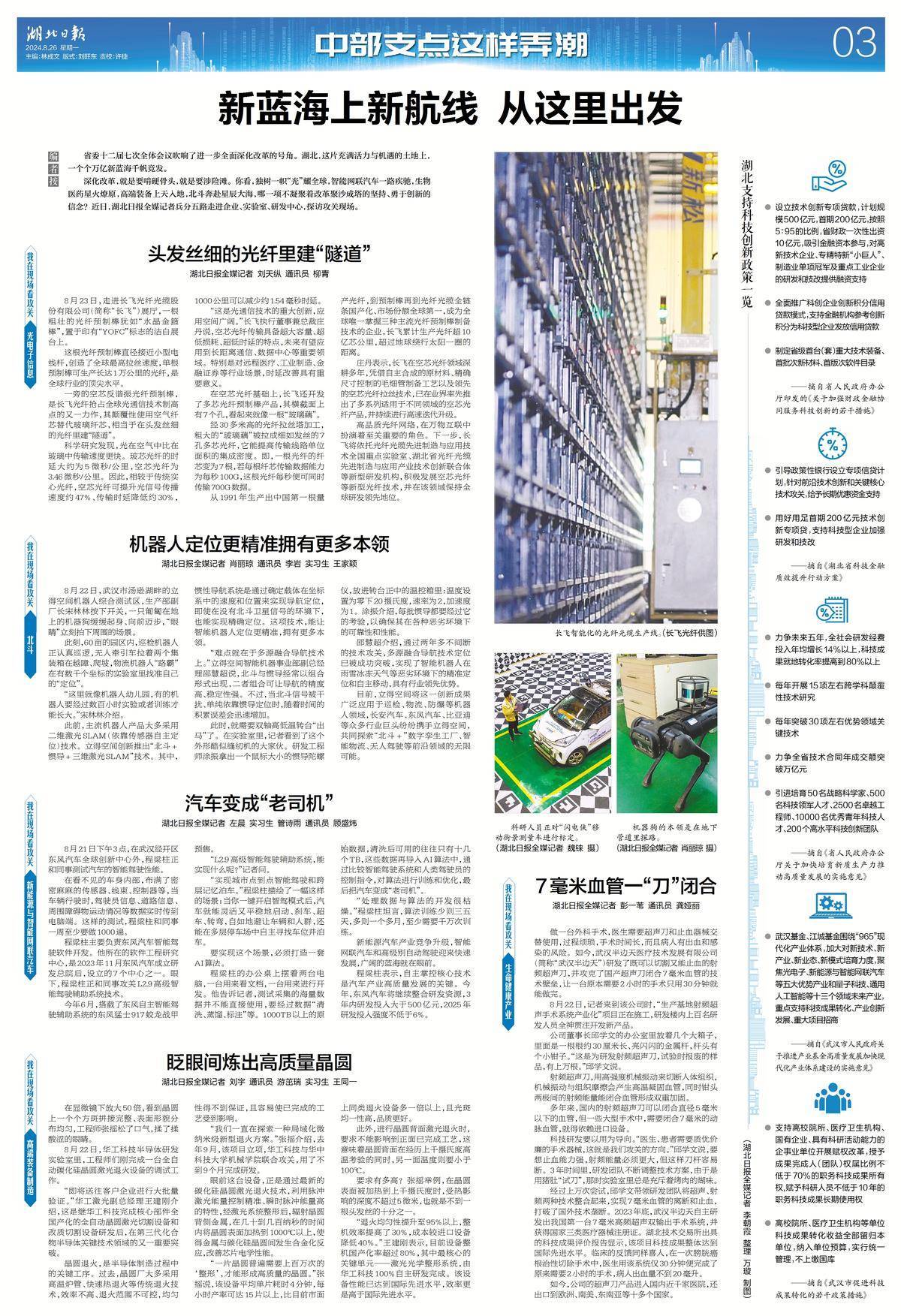 香港正挂牌板，企业融资新蓝海与投资者指南香港正版挂牌资料全篇+完整篇+192.168.100.1
