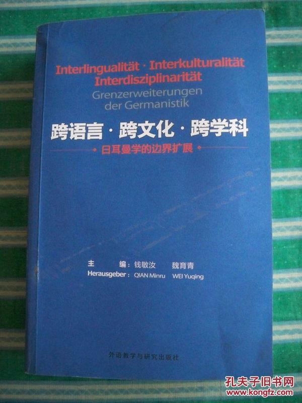 正版与四不像之间的文化迷思—探索网络时代的版权保护与创新边界正版四不像吧今晚开什么号码
