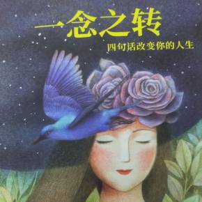 一念之差—揭秘生肖中的瞬间抉择一念之差是什么生肖?