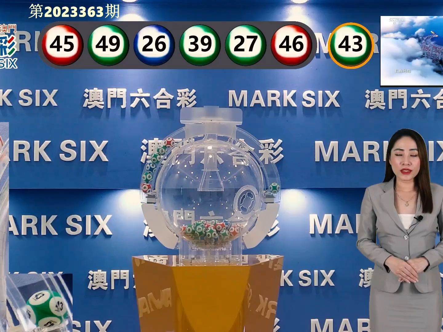 学校招聘 第175页