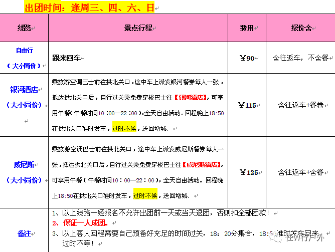 澳门码今晚开什么特马的理性思考，从娱乐到责任投注的正确态度转变澳门码今晚开什么特马开仅有
