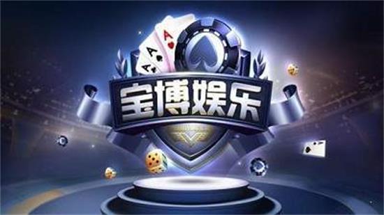 探索189金宝搏，在线娱乐的璀璨明珠