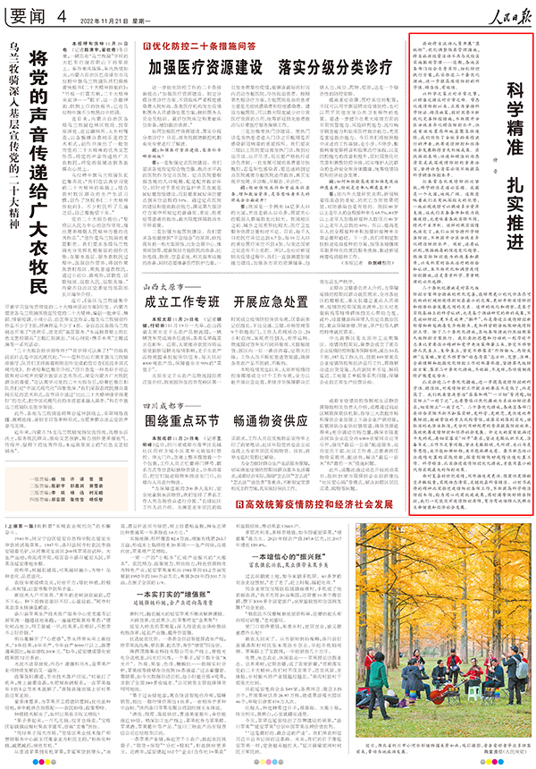 今晚精准一肖的背后，理性与现实的碰撞—揭秘彩票预测的神话和现实真相今晚精准一肖一码东方心经49图