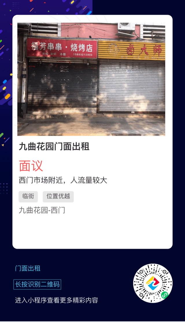 教育通知 第177页