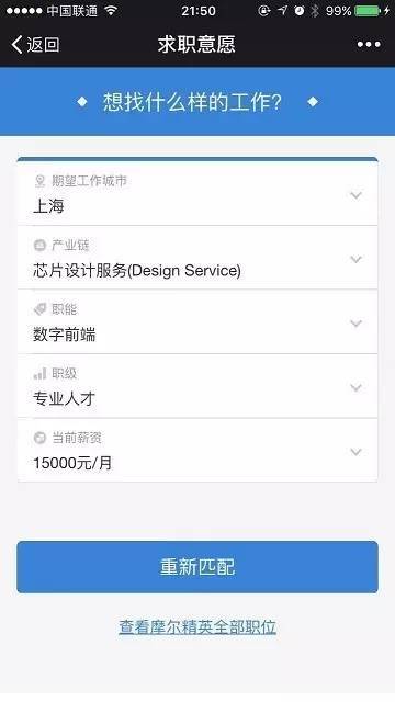 澳门精选免费资料网站手机看，便捷获取信息的时代新选择澳门精准免费资料手机网站