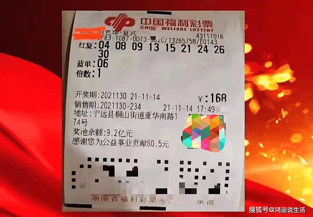 澳门彩，203年最新开奖结果揭秘与回顾2023澳门最新开奖结果公布