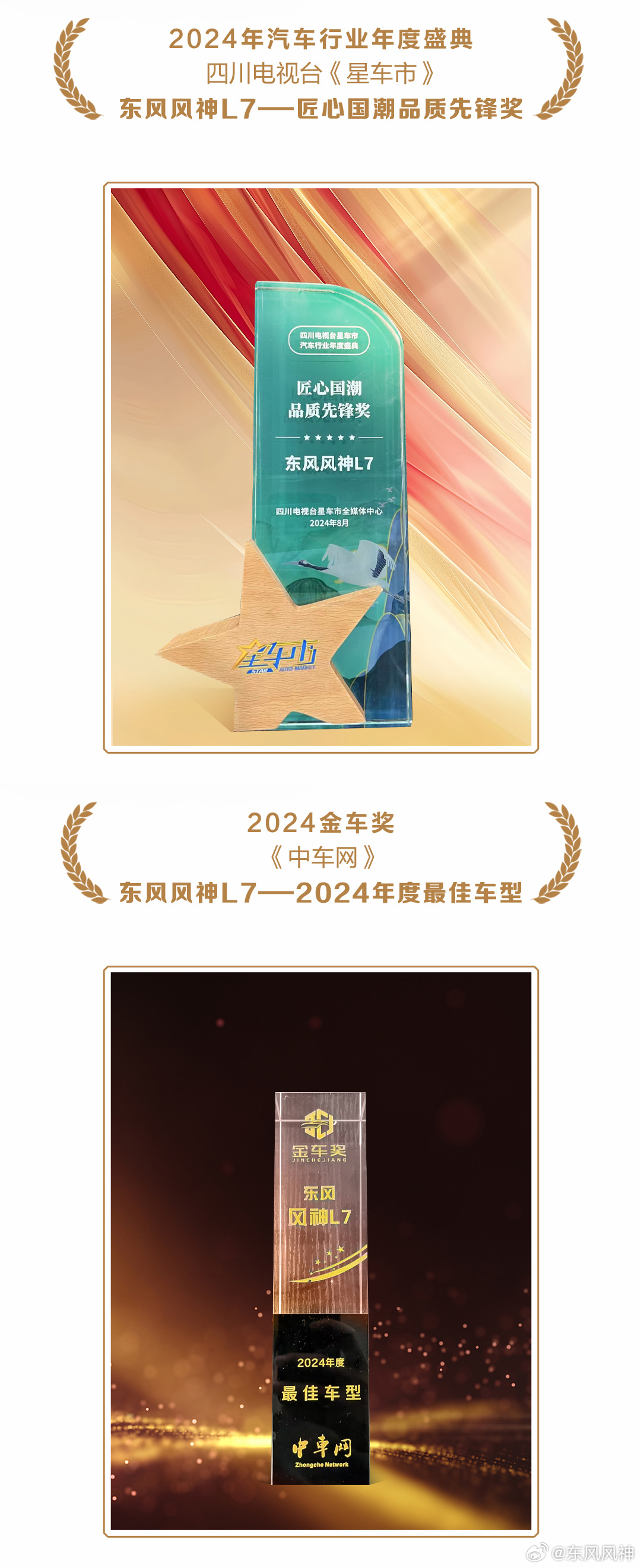 2046年新奥门王中王的传奇，揭秘与展望2024年新奥门王中王资料202449
