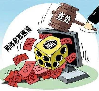 2046新澳彩料免费资料，揭秘网络赌博的陷阱与危害新澳门彩