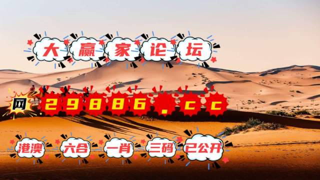 免费资料图库大全，4930的宝藏之地4949图库全新版本港澳台