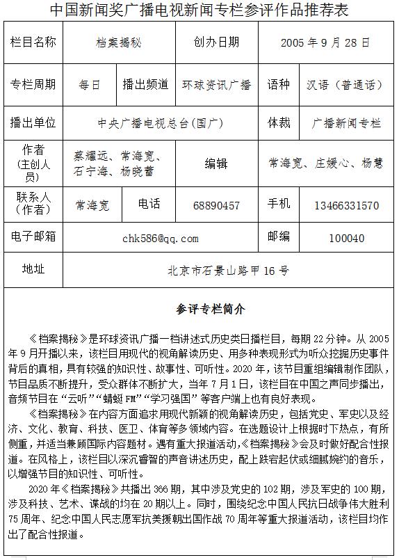 澳门论坛资料库生肖表，揭秘与解析84995澳门论坛资料大全-香港大型免费六台彩图库