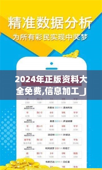 探索2034年，免费资料图库大全的无限可能49图库大全免费资料图2023最新版的功能介绍
