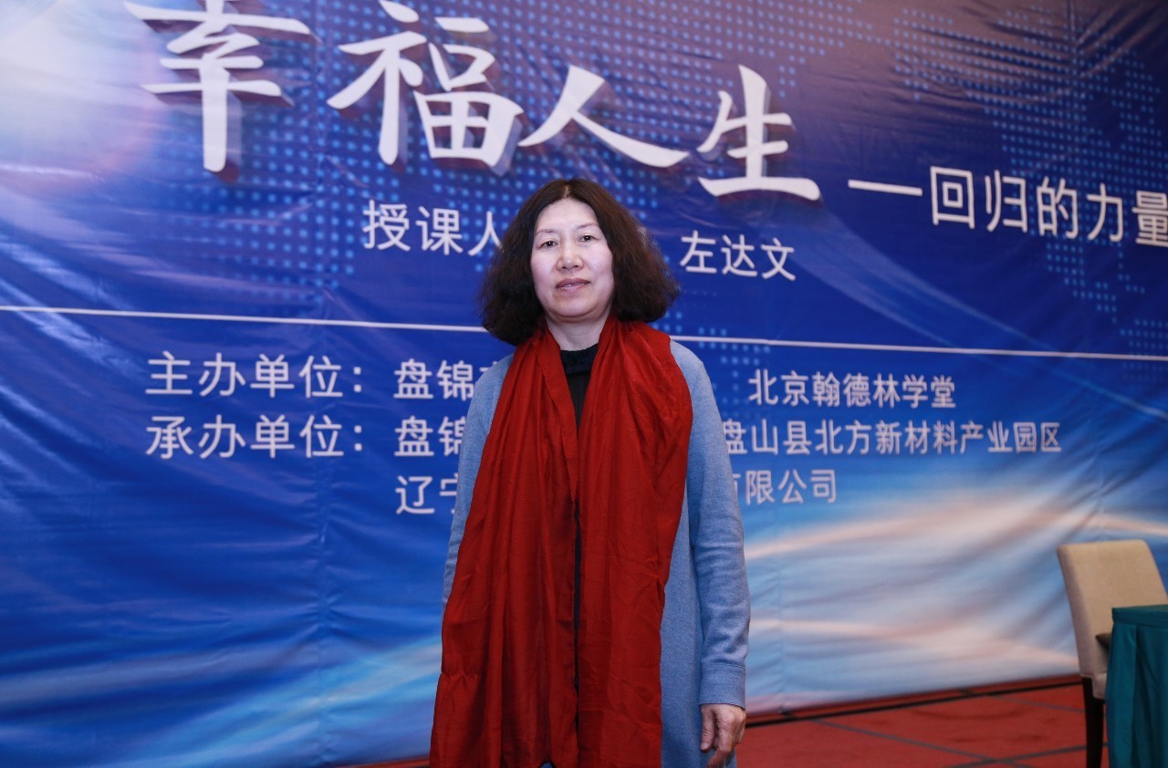 曾夫人论坛，女性智慧与力量的交流平台曾夫人论坛-资料中心