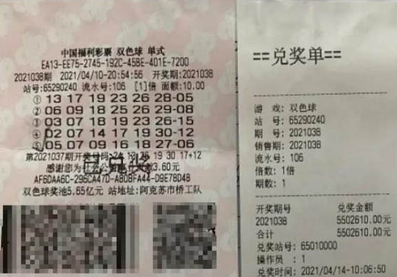 49，香港彩民的幸运密码—揭秘最快开奖背后的故事494949香港最快开奖结果图片