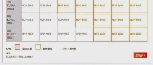 免费下载2048年新澳资料大全，正版资源的价值与获取方式澳门新彩