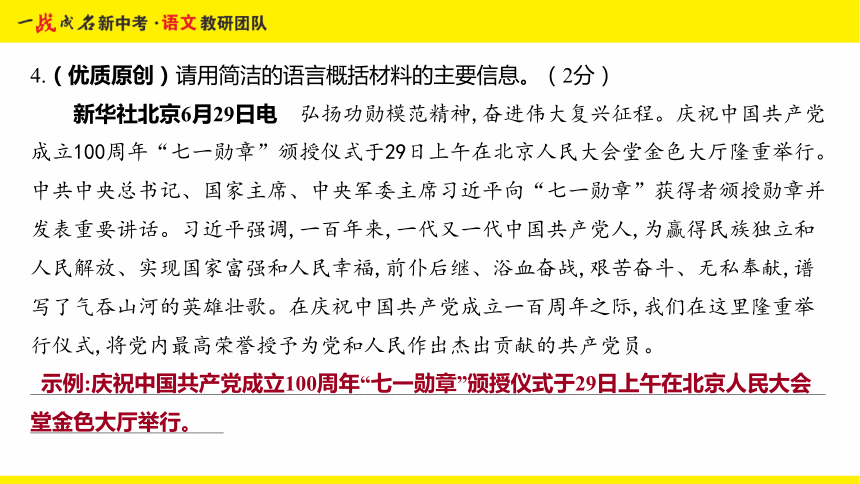 引言白小姐三肖三期必出一期930