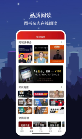 探索无限，尽在APP大全免费下载网站—您的数字生活一站式解决方案软件大全下载网站