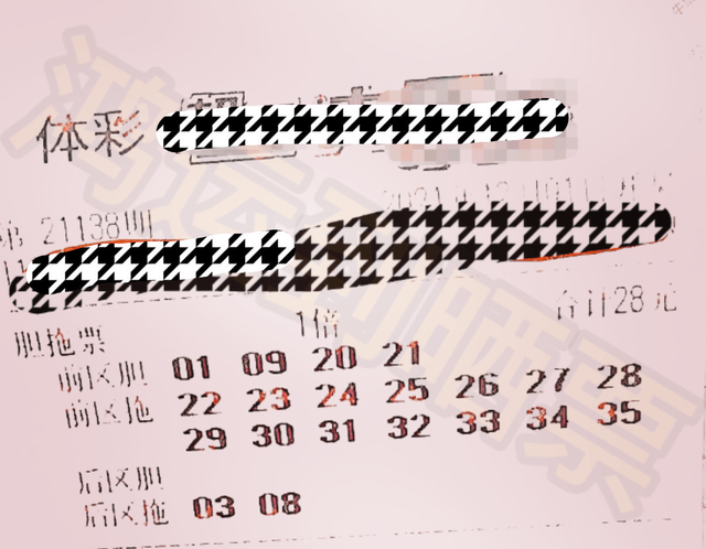 2035年，未来彩票的理性思考与科技展望2023年今晚必出一肖一码263期