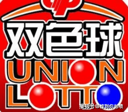 今晚香港特马六期的神秘面纱，理性看待彩票与娱乐文化交汇点上的期待和现实2024今晚香港开特马开什么六期一