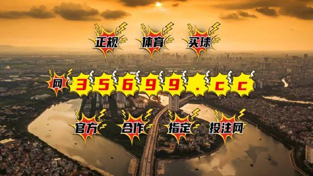 澳门王中王的神秘面纱,揭秘免费公开的精准资料澳门王中王资料图库大全