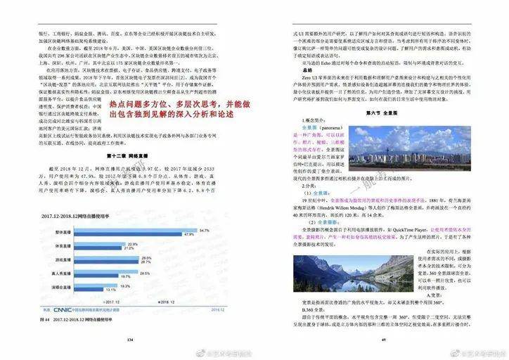 2025年正版资料免费大全