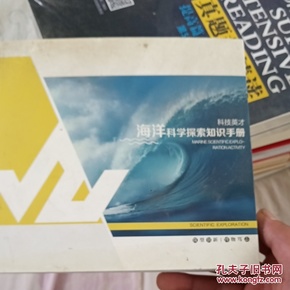 探索知识海洋,正版免费资料大全943的全面解析与使用指南白小组正版免费资料大全