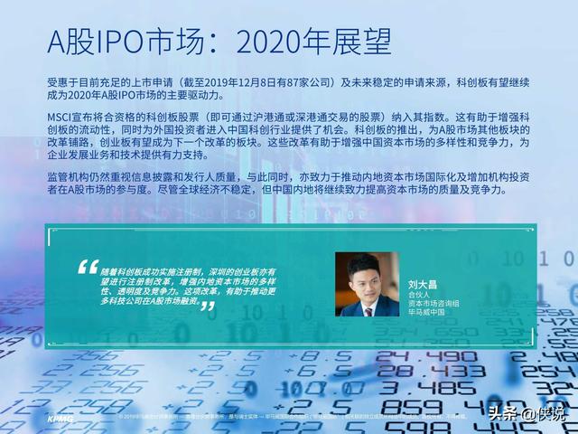 2025年4月 第412页
