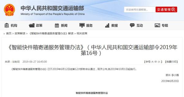 澳门正版资料大全，揭秘合法渠道与安全保障澳门正版资料大全资料生肖卡i